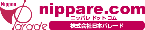 株式会社日本パレード